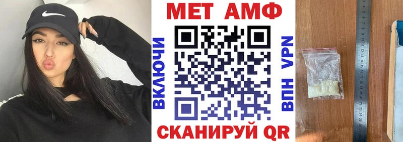 что такое наркотик  Альметьевск  гидра зеркало  Amphetamine VHQ 