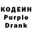 Codein напиток Lean (лин) TheFinal7eVeN