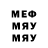 Ecstasy ешки meido