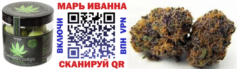 Печенье с ТГК конопля  купить   Альметьевск 