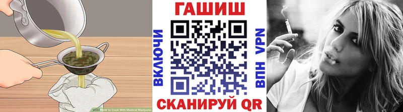 Еда ТГК марихуана Альметьевск
