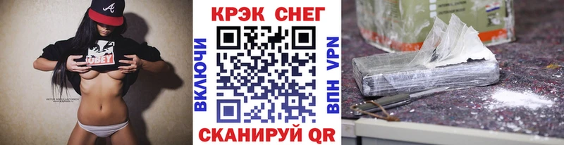 blacksprut ТОР  Альметьевск  КОКАИН Fish Scale 