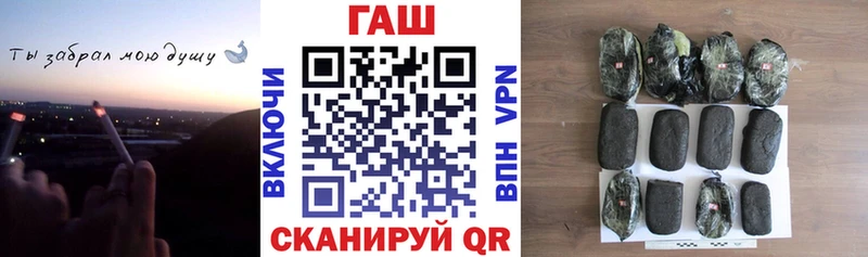 кракен ССЫЛКА  Альметьевск  ГАШ VHQ 