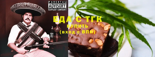 mdma Гусиноозёрск