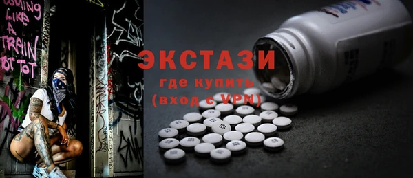 бутират Гусев