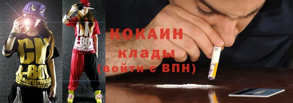 mdma Гусиноозёрск