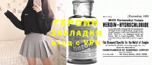 бутират Гусев