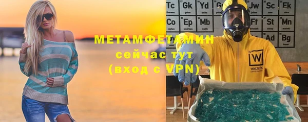 бутират Гусев