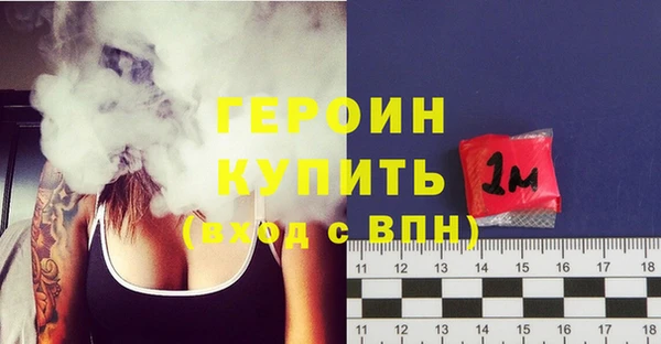 бутират Гусев