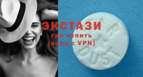 бутират Гусев