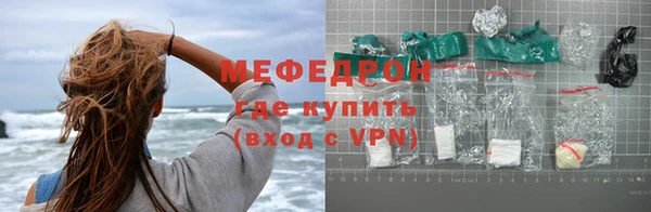 бутират Гусев