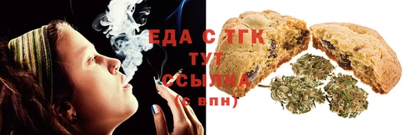 бутират Гусев