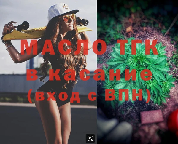 mdma Гусиноозёрск