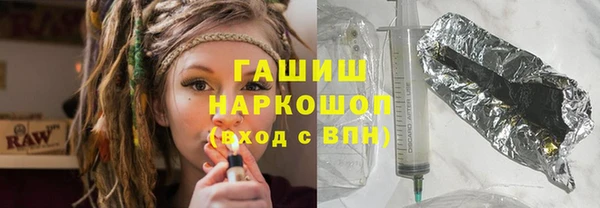 ПСИЛОЦИБИНОВЫЕ ГРИБЫ Гусь-Хрустальный