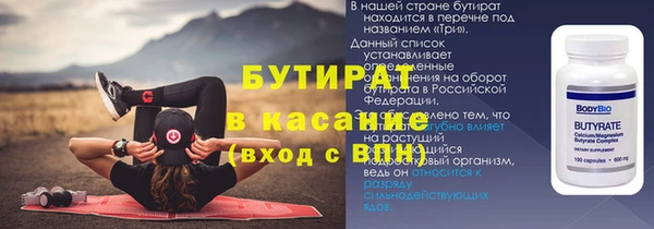 mdma Гусиноозёрск
