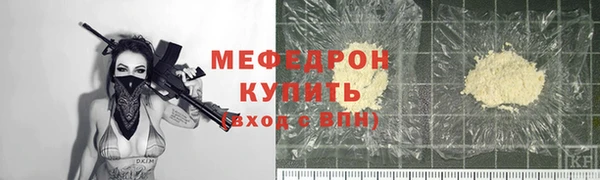 ПСИЛОЦИБИНОВЫЕ ГРИБЫ Гусь-Хрустальный