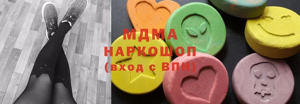 ПСИЛОЦИБИНОВЫЕ ГРИБЫ Гусь-Хрустальный