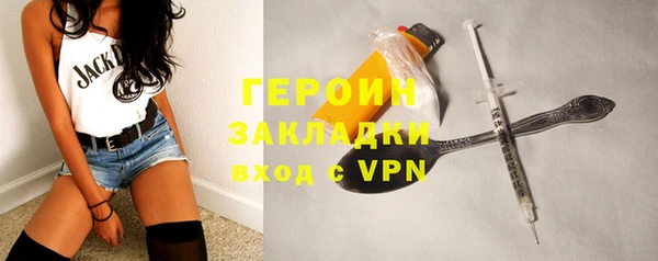 бутират Гусев