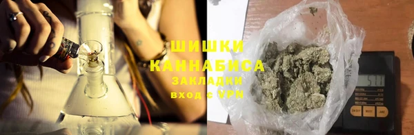 mdma Гусиноозёрск