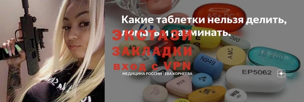 ПСИЛОЦИБИНОВЫЕ ГРИБЫ Гусь-Хрустальный