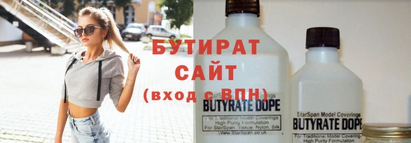 ПСИЛОЦИБИНОВЫЕ ГРИБЫ Гусь-Хрустальный