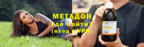 mdma Гусиноозёрск