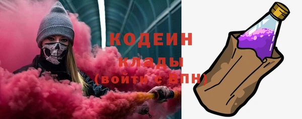 бутират Гусев