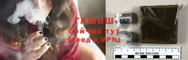 mdma Гусиноозёрск