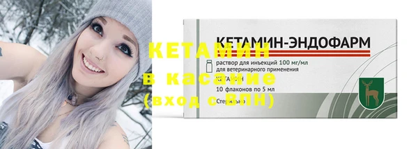 ПСИЛОЦИБИНОВЫЕ ГРИБЫ Гусь-Хрустальный