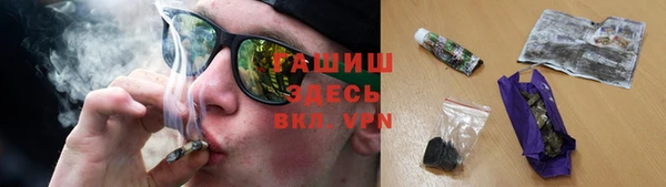 ПСИЛОЦИБИНОВЫЕ ГРИБЫ Гусь-Хрустальный