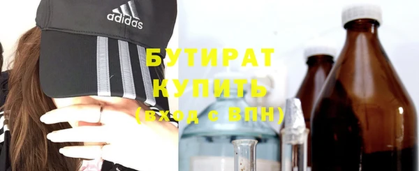 mdma Гусиноозёрск