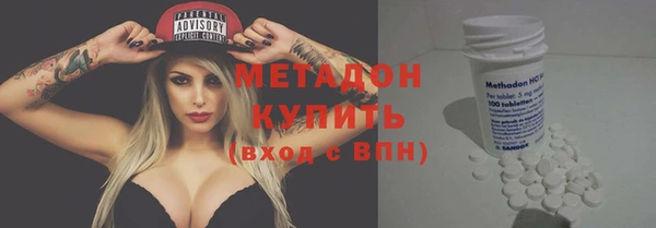 бутират Гусев