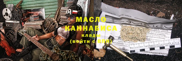 mdma Гусиноозёрск
