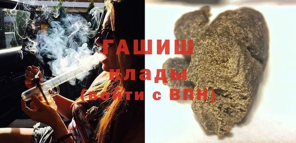 бутират Гусев