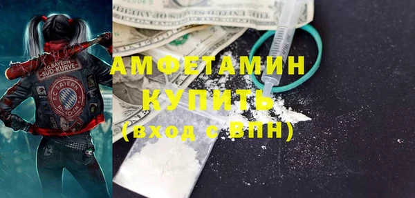 бутират Гусев