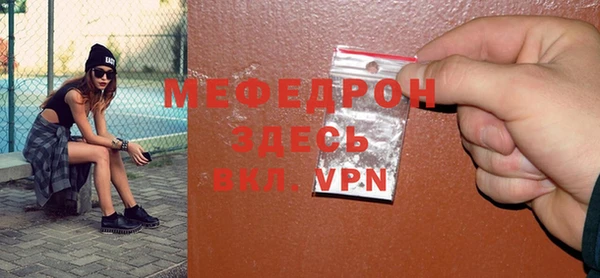 mdma Гусиноозёрск