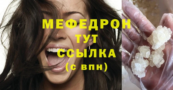 ПСИЛОЦИБИНОВЫЕ ГРИБЫ Гусь-Хрустальный