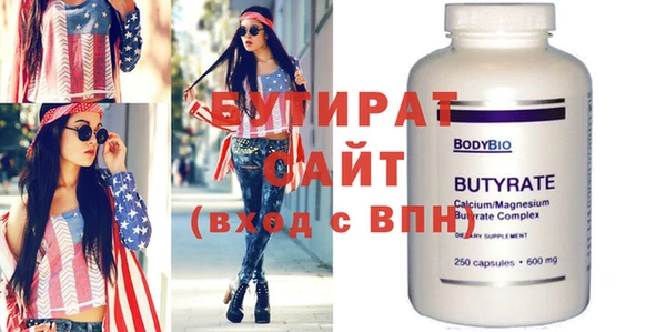 mdma Гусиноозёрск