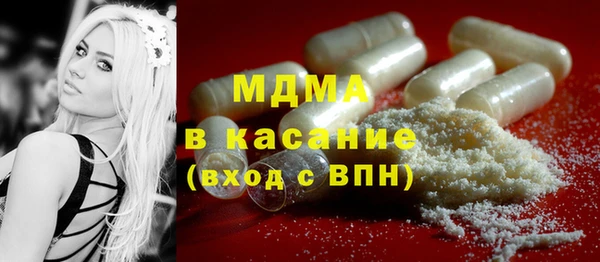 mdma Гусиноозёрск