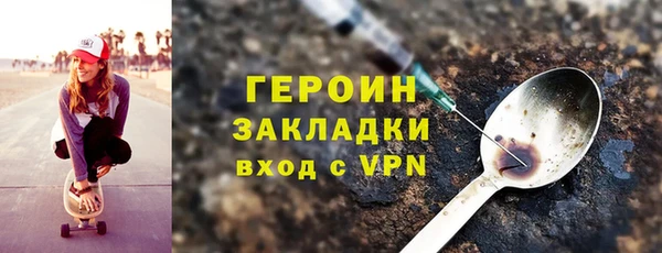 ПСИЛОЦИБИНОВЫЕ ГРИБЫ Гусь-Хрустальный