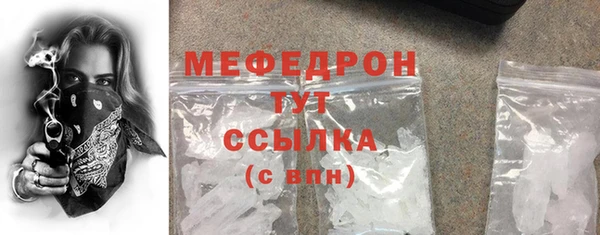 бутират Гусев