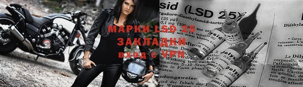 ешки Горнозаводск