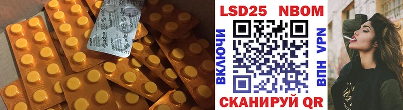 LSD-25 экстази ecstasy  Альметьевск 