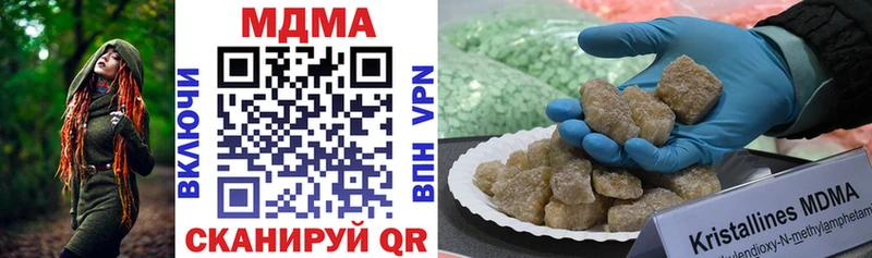 MDMA молли  гидра как зайти  Альметьевск  цены  