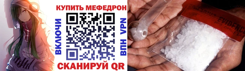МЯУ-МЯУ 4 MMC  kraken зеркало  Альметьевск 