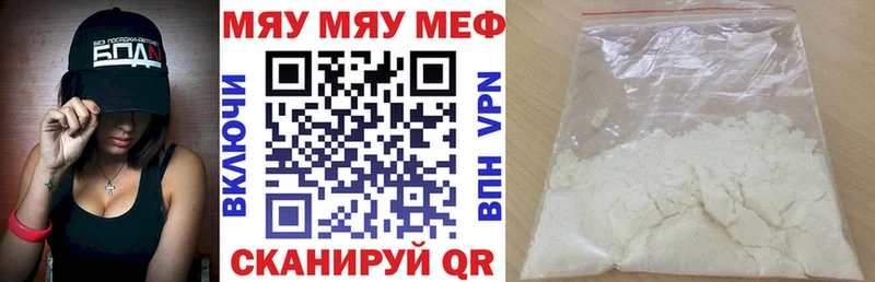 Меф мука Альметьевск