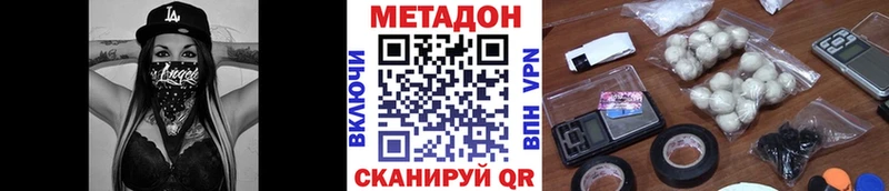 Метадон мёд  гидра как зайти  Альметьевск 