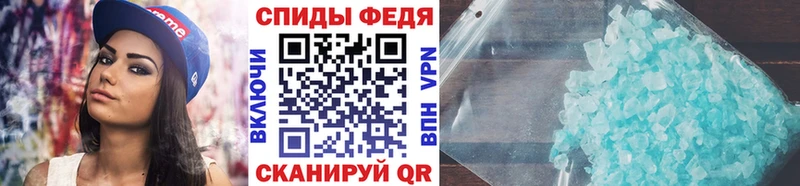 Метамфетамин пудра  наркота  Альметьевск 