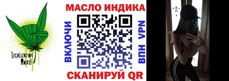 ТГК вейп  Альметьевск 